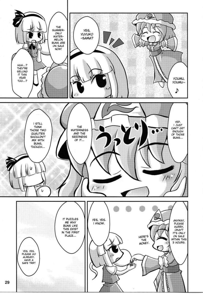 夜雀ゆうぎ