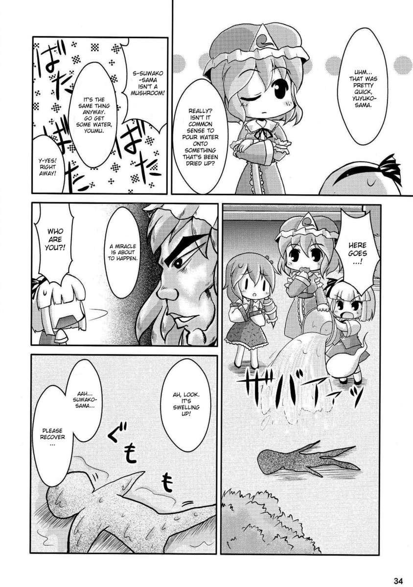夜雀ゆうぎ
