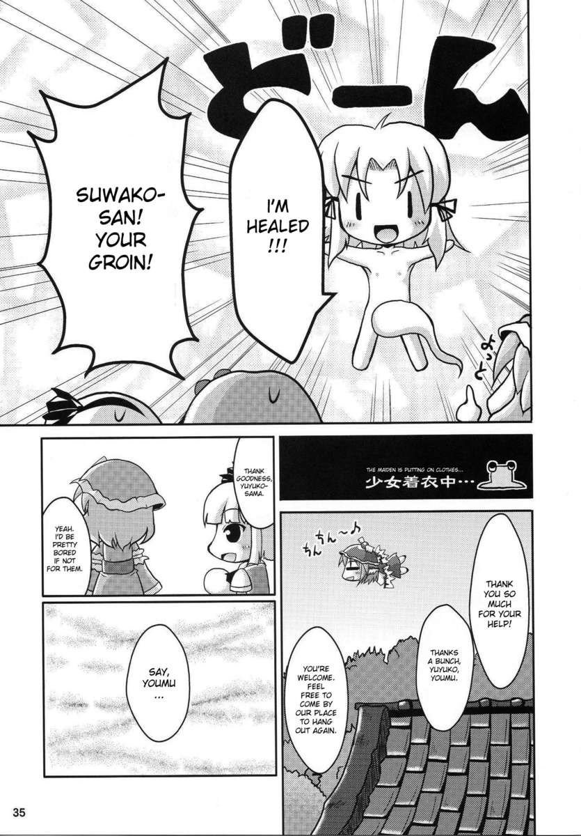 夜雀ゆうぎ