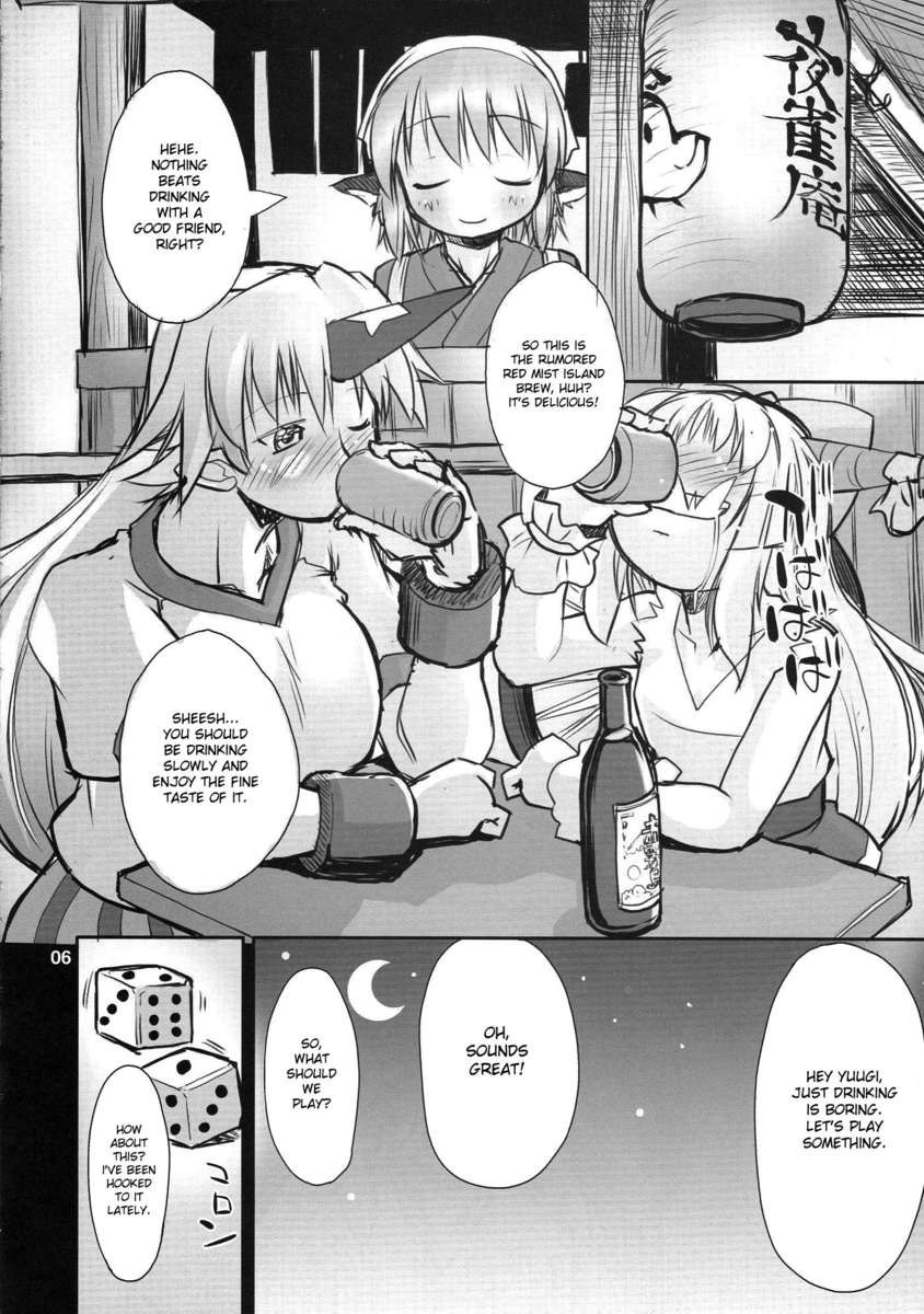 夜雀ゆうぎ