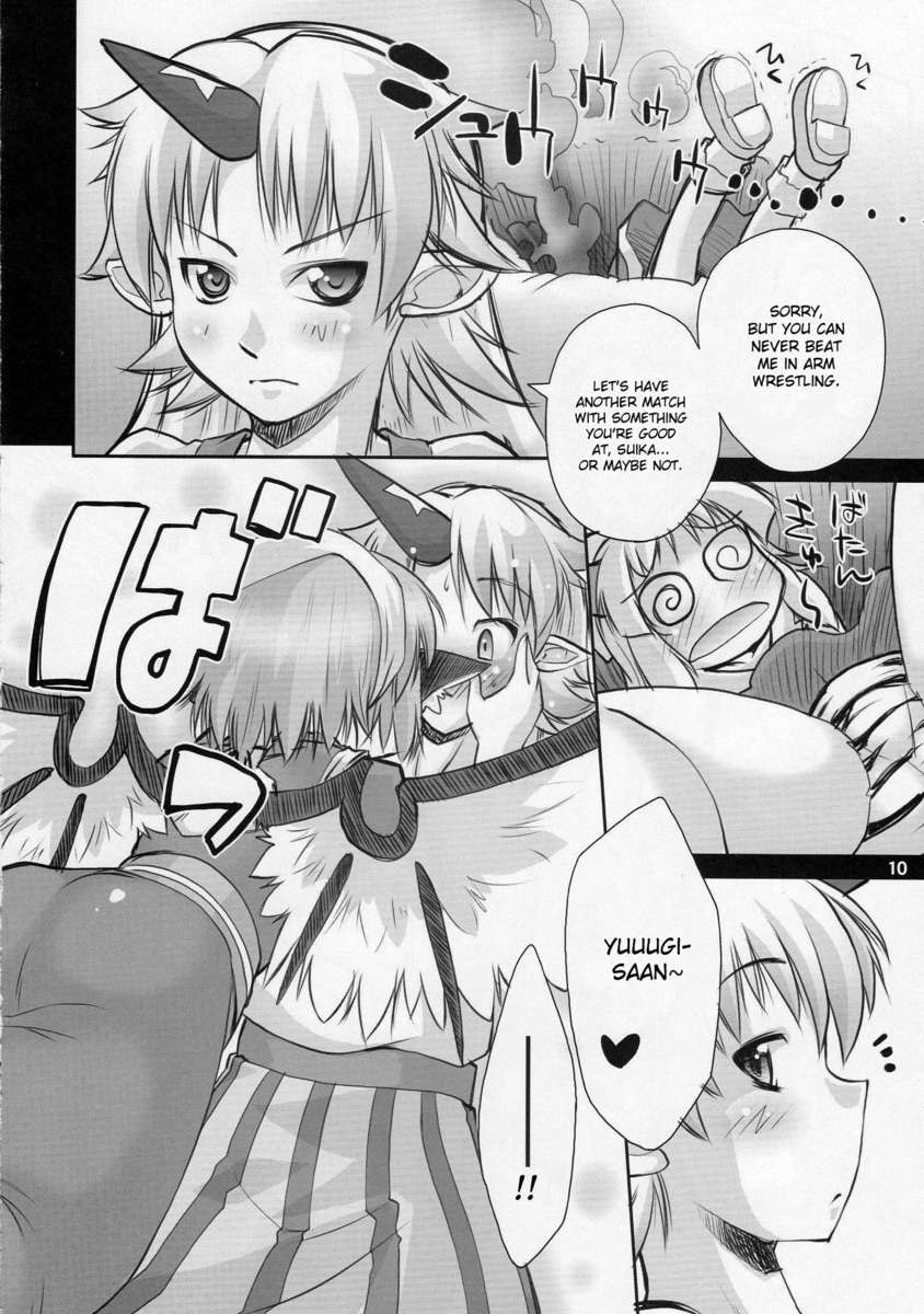 夜雀ゆうぎ