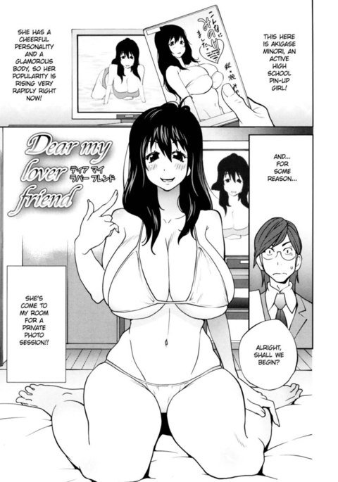 裸のパーティー第2章 裸のパーティー第2章