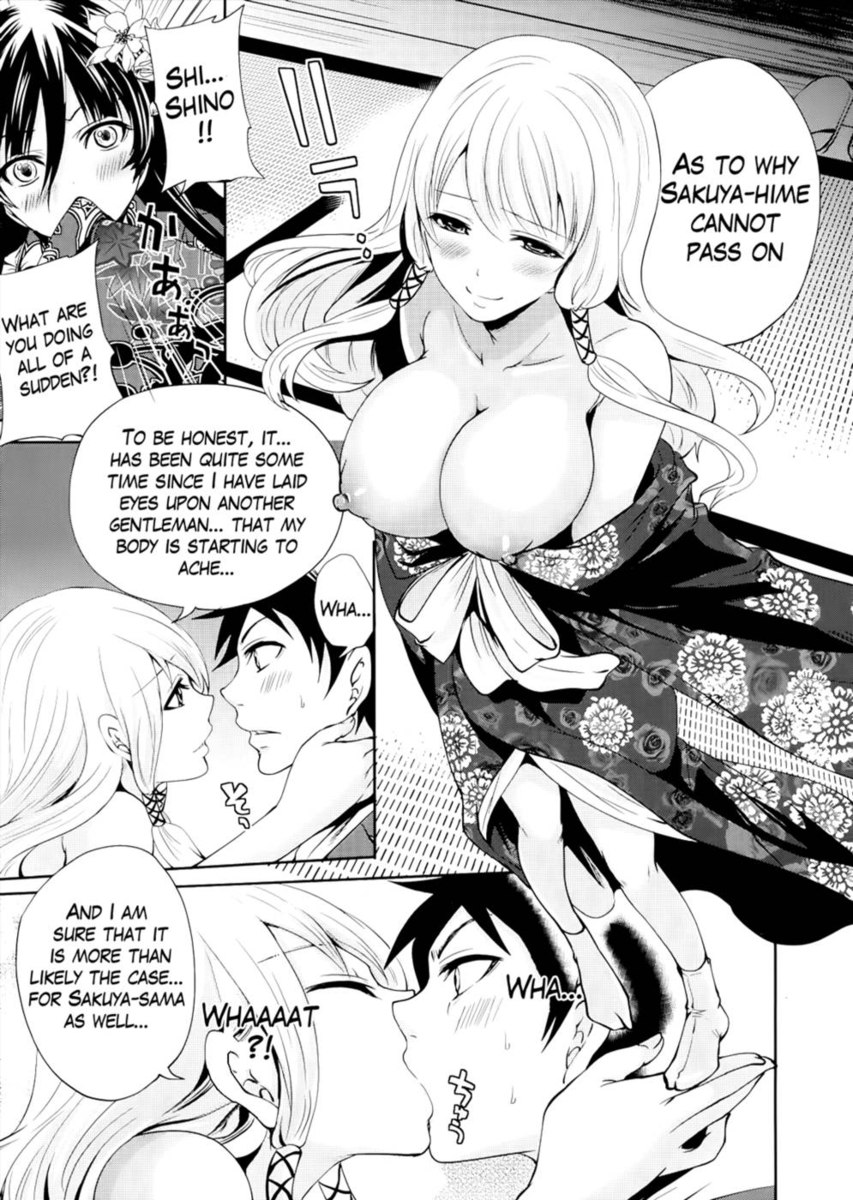 彼女に触れることができるのは私だけです第3章