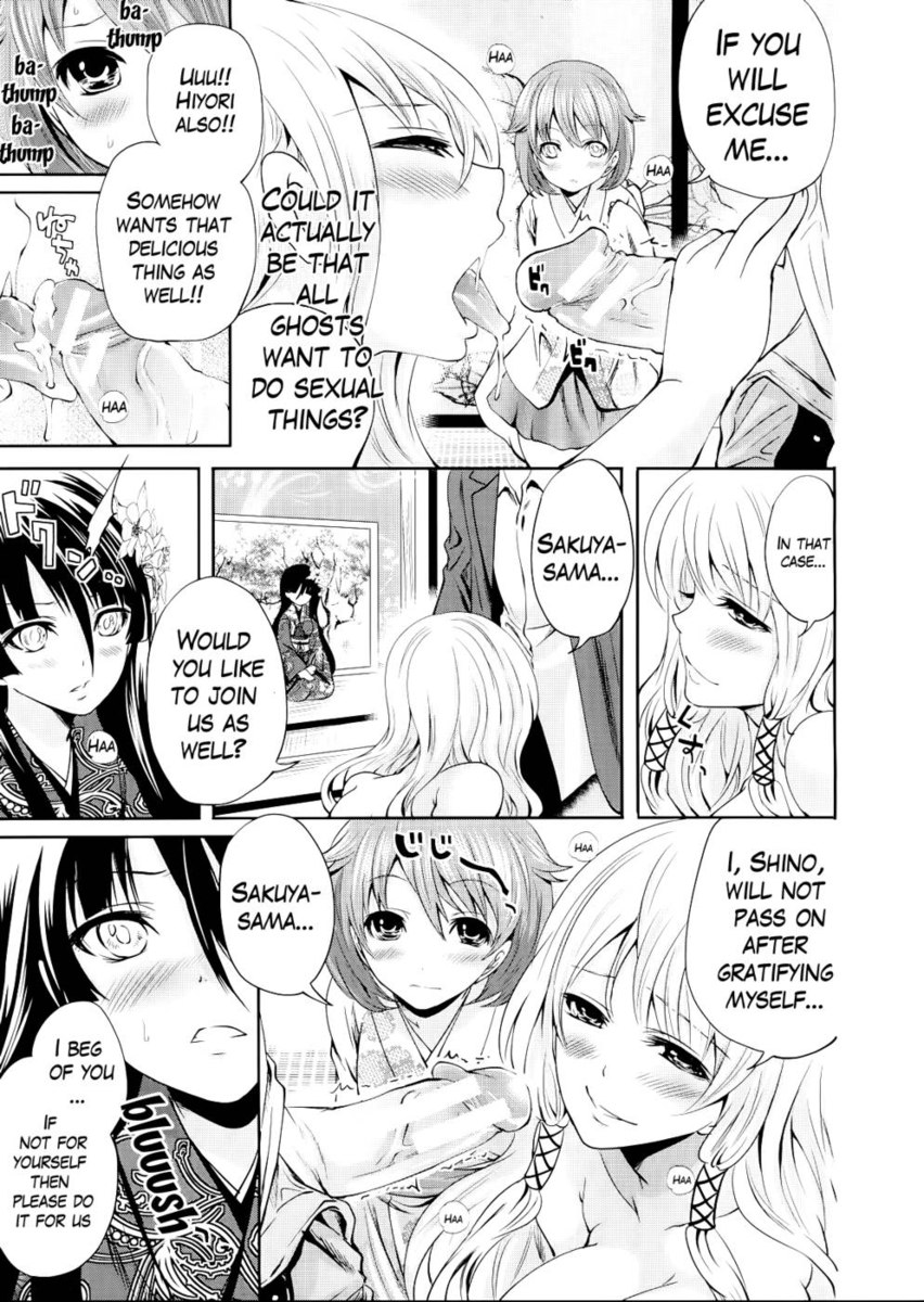 彼女に触れることができるのは私だけです第3章