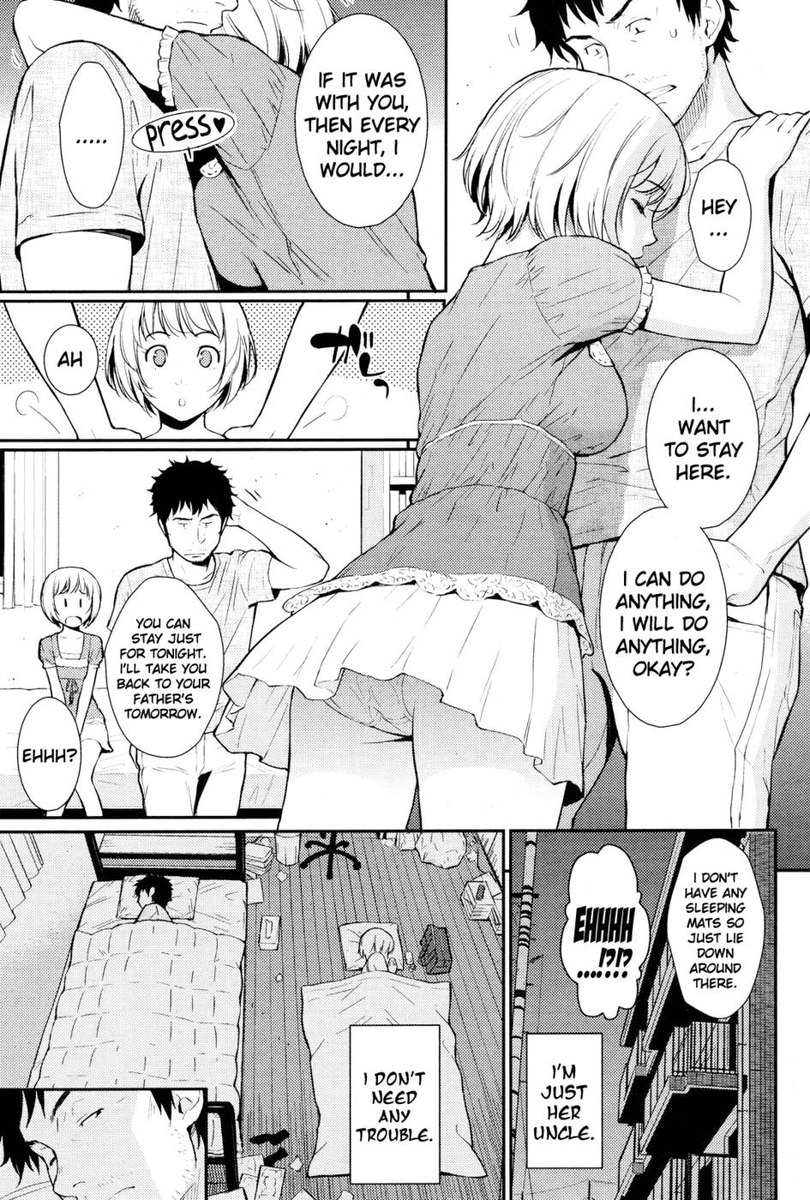 家にいる小さな悪魔