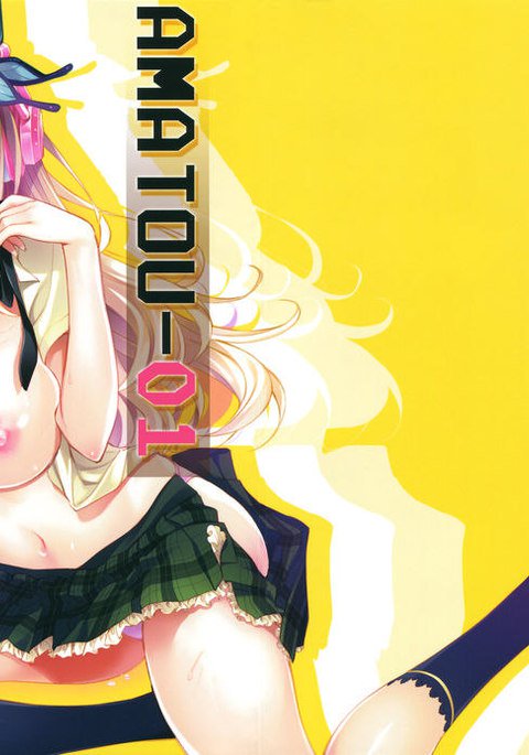 AMATOU-01 AMATOU-01
