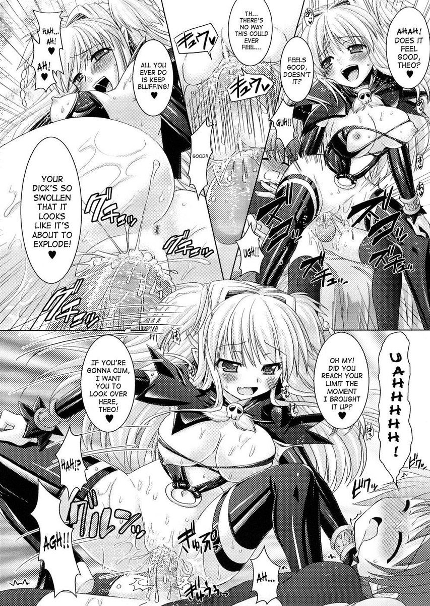 ブランディッシュエクストラ1