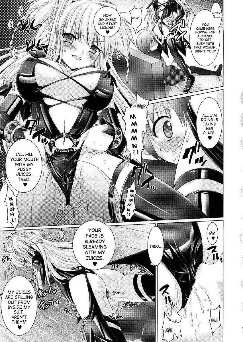 ブランディッシュエクストラ1