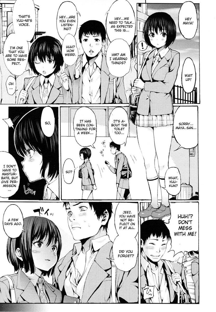 私たちの家のルール