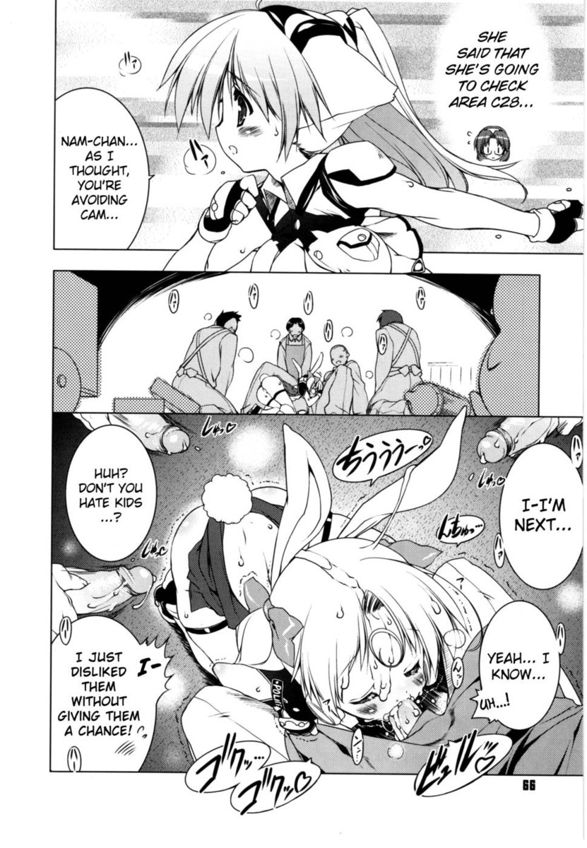 Newmanoid CAM Volume2第4章