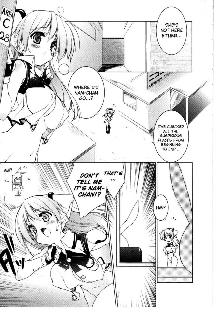 Newmanoid CAM Volume2第4章