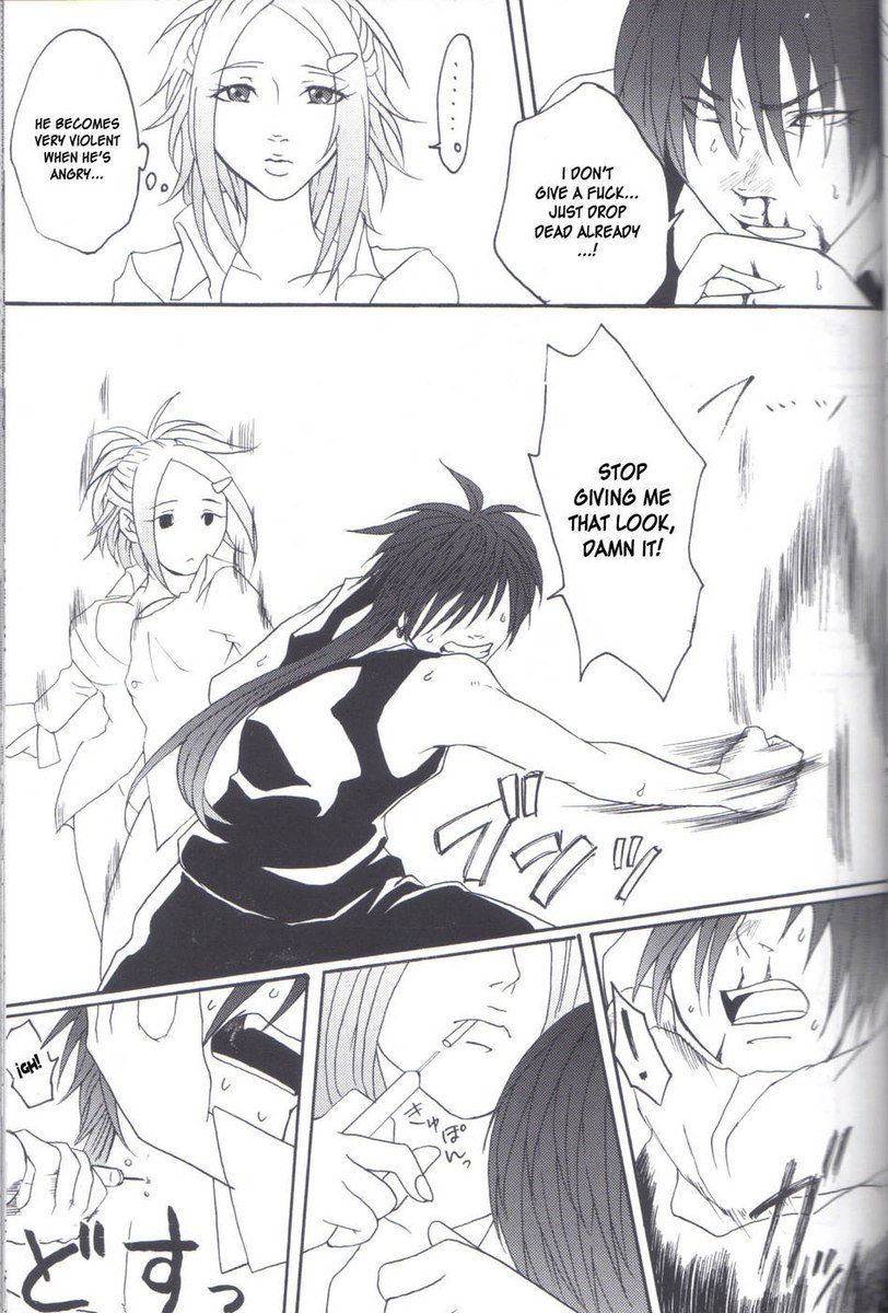 母への犠牲として私を殺す2