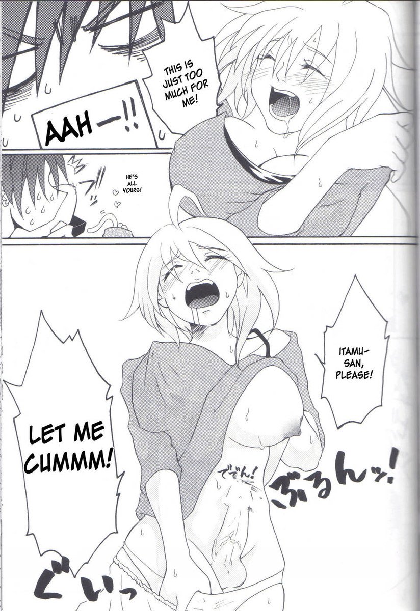 母への犠牲として私を殺す2