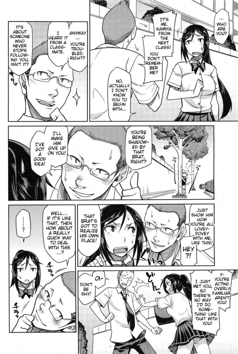 子犬の愛の季節-ケース3