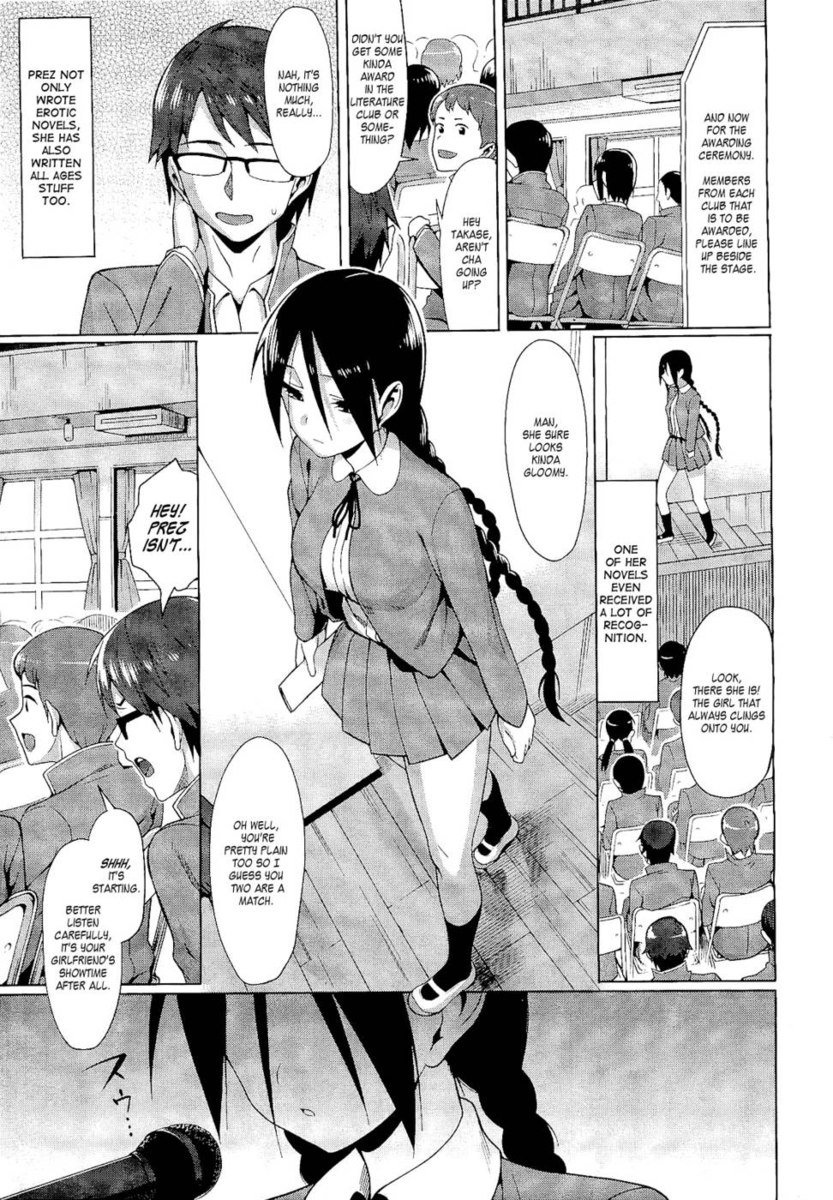 捕虜の声第1-2章