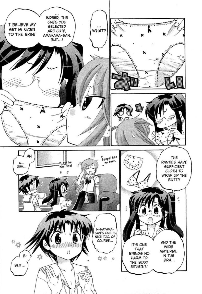 ちゅーぶら!!第5巻第30章