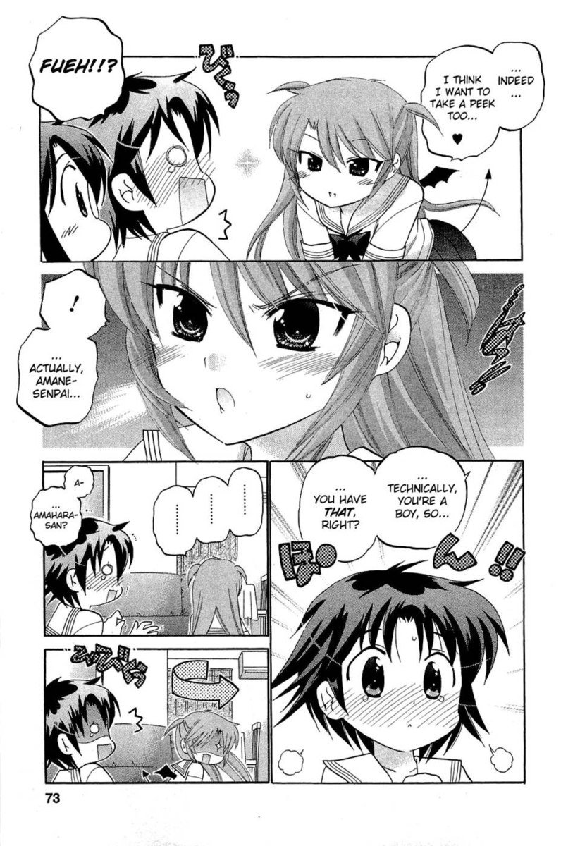 ちゅーぶら!!第5巻第30章