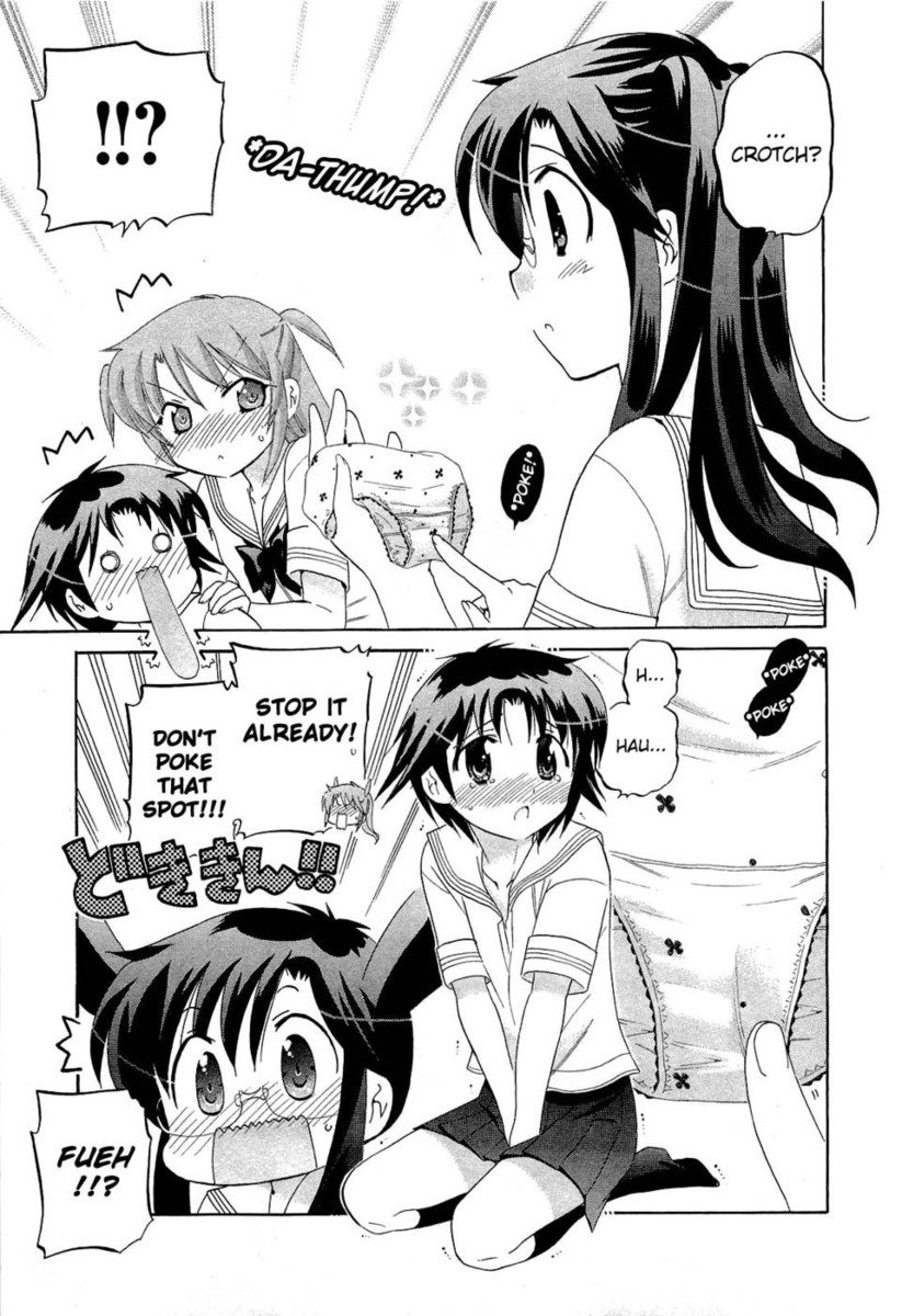 ちゅーぶら!!第5巻第30章