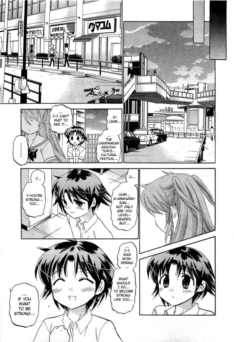 ちゅーぶら!!第5巻第30章