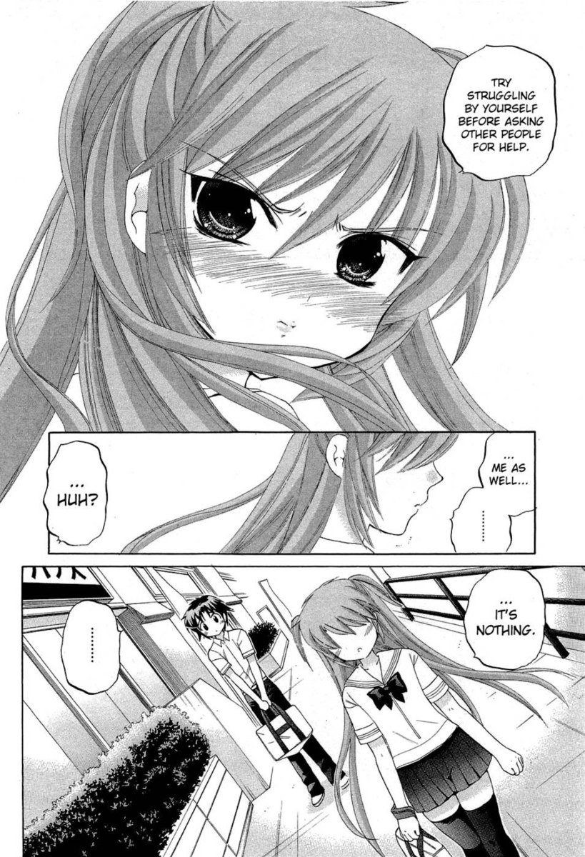 ちゅーぶら!!第5巻第30章
