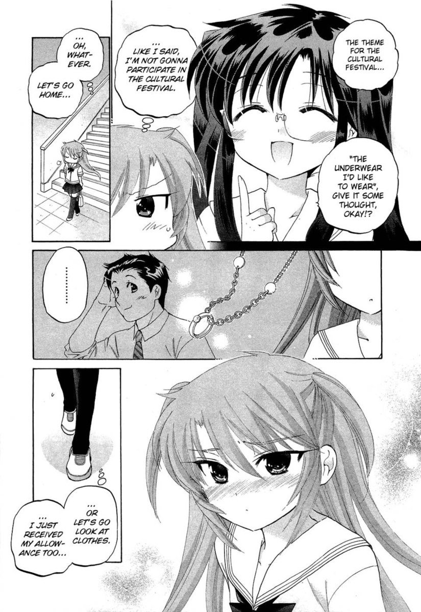 ちゅーぶら!!第5巻第30章