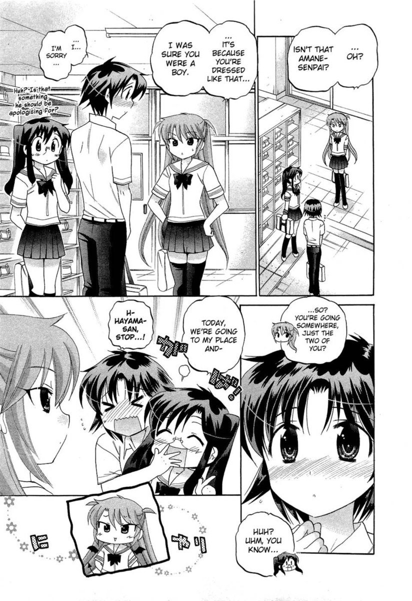 ちゅーぶら!!第5巻第30章