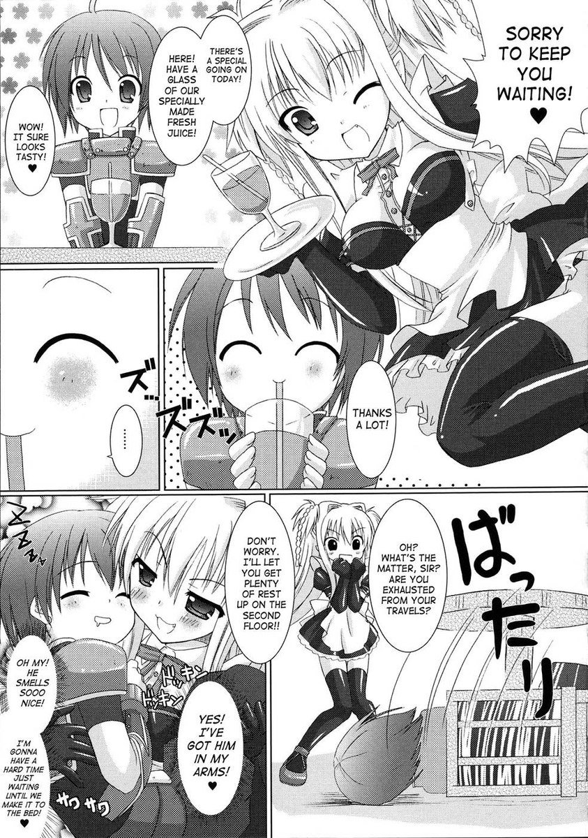 ブランディッシュチャプター1