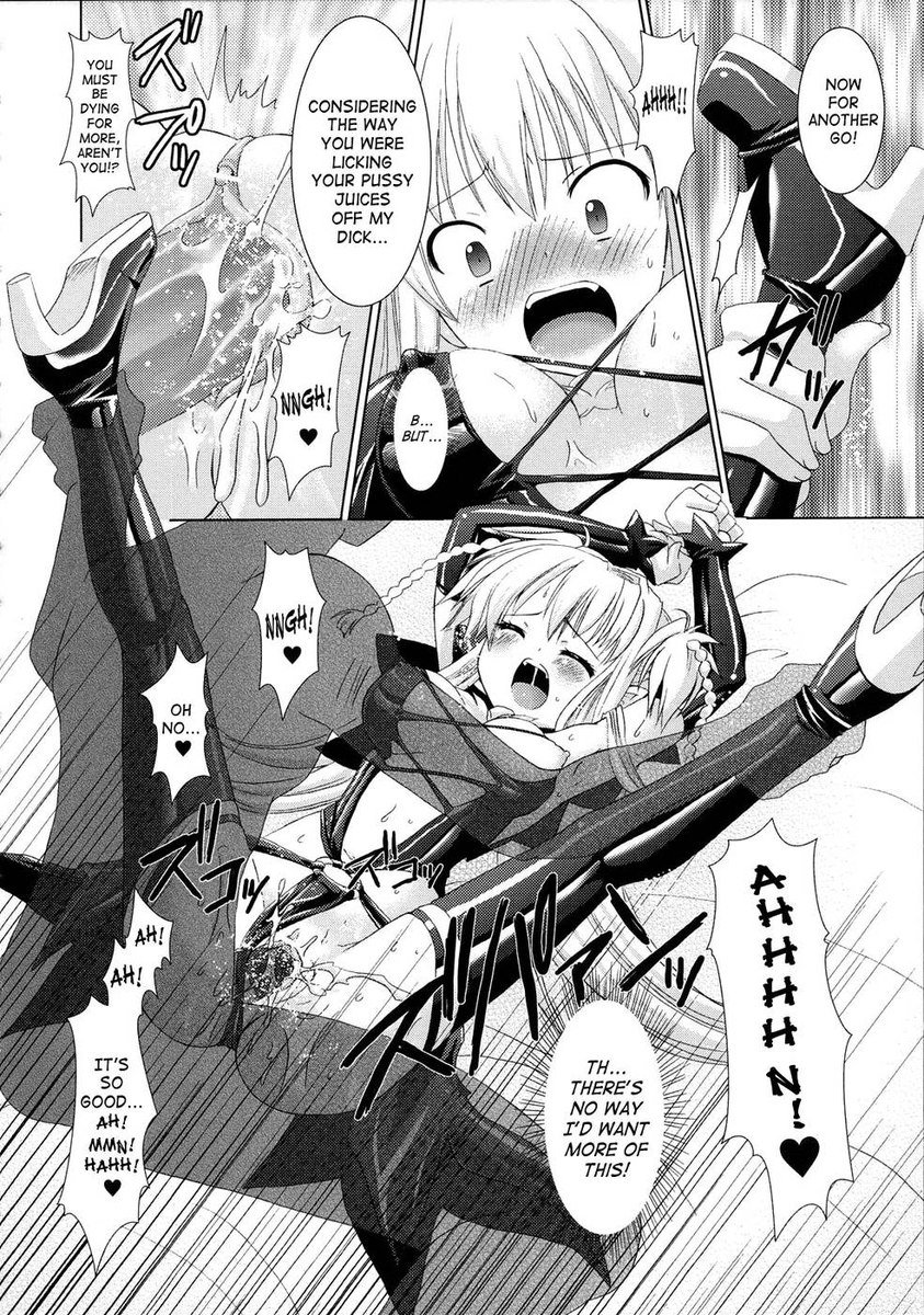 ブランディッシュチャプター1