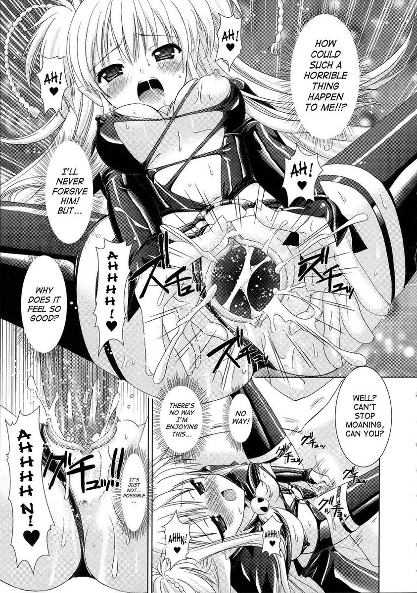 ブランディッシュチャプター1