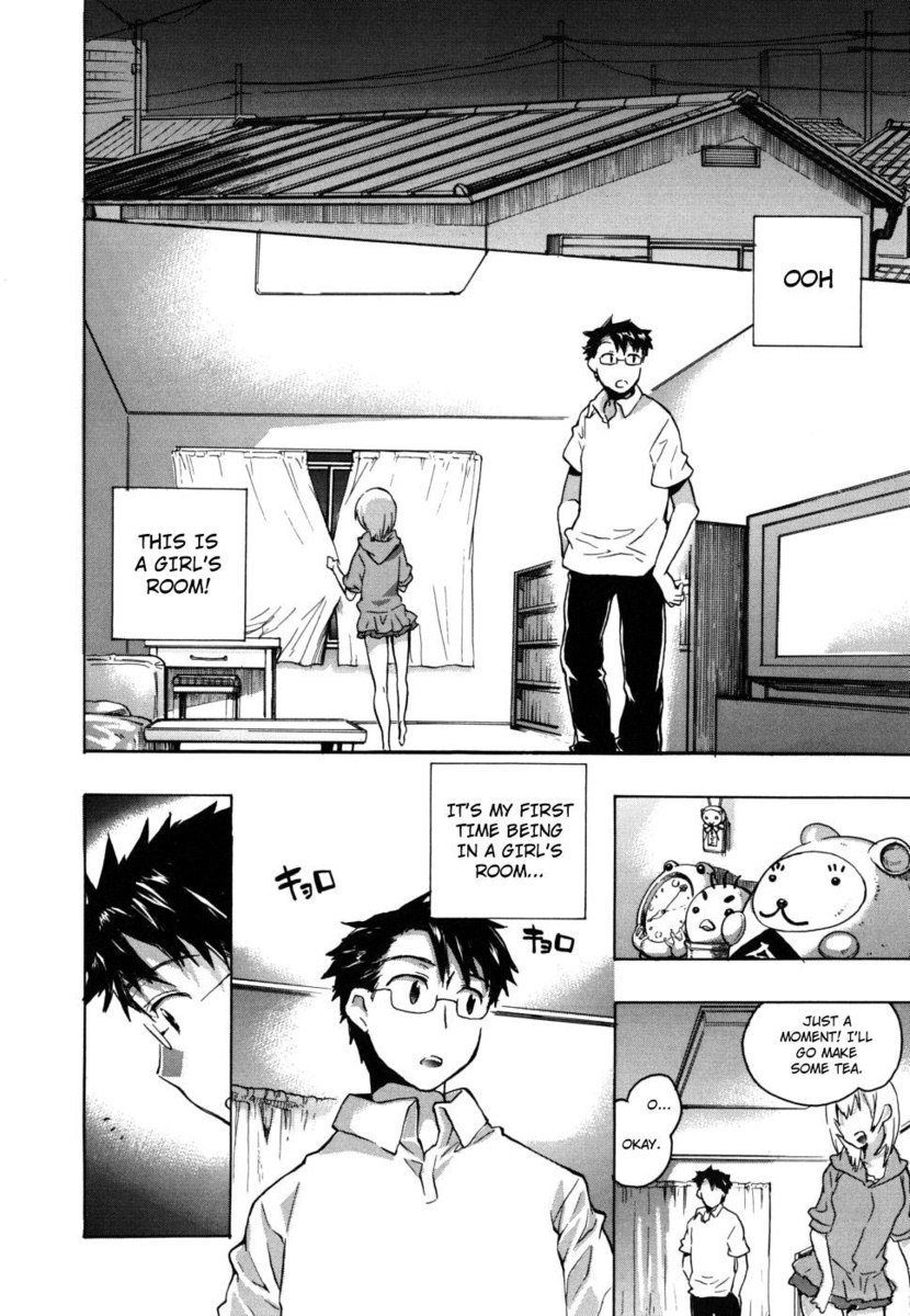 明日のガールフレンド