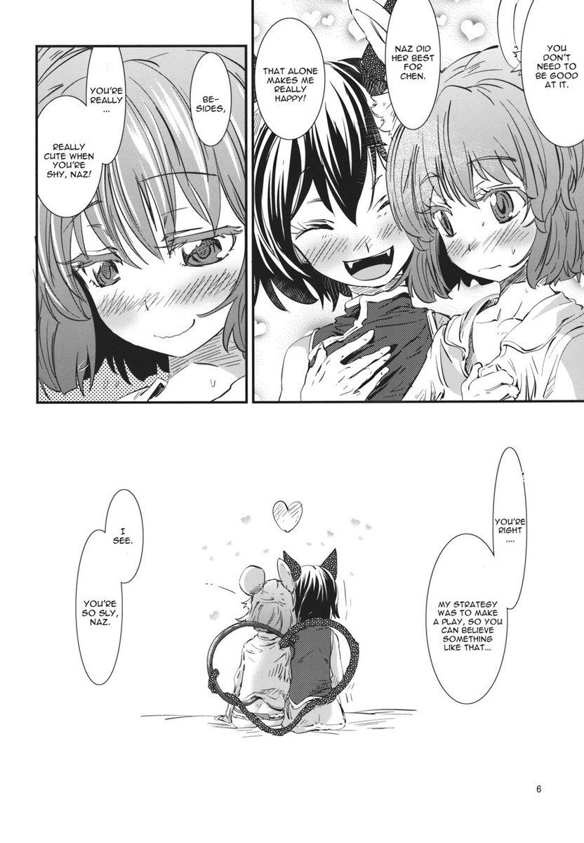 東方青城ワクガイチョコのこんにちは