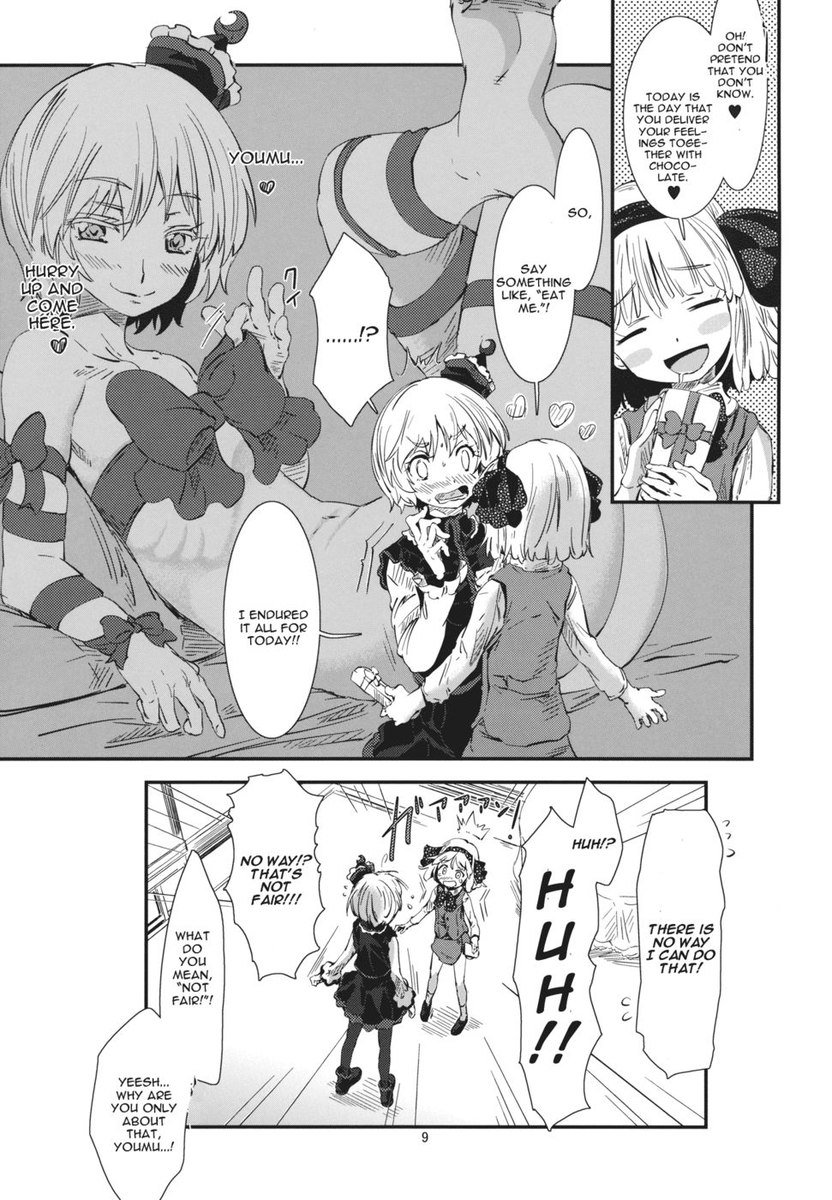 東方青城ワクガイチョコのこんにちは