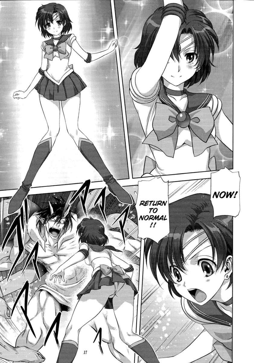 亜美と一緒に