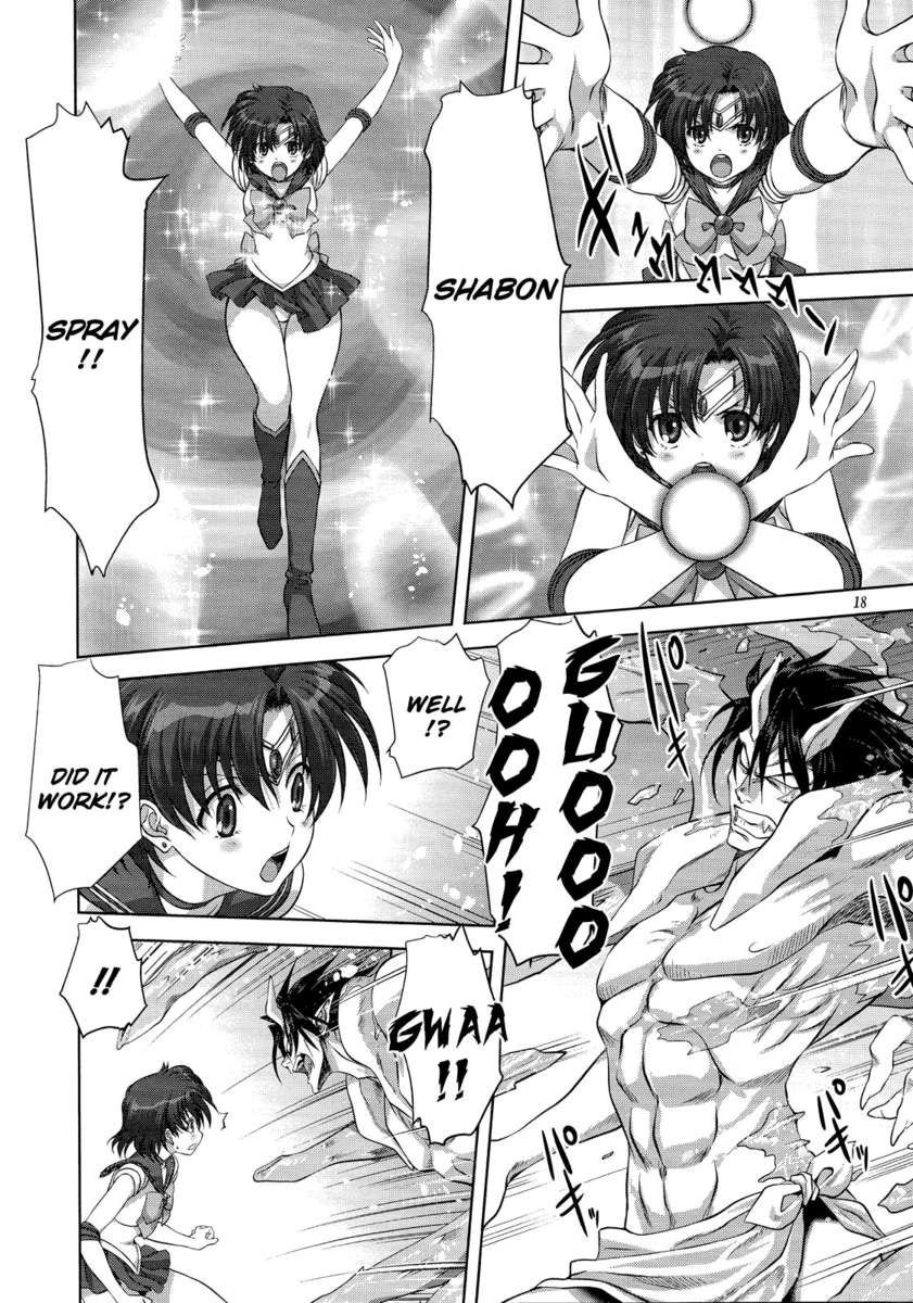 亜美と一緒に