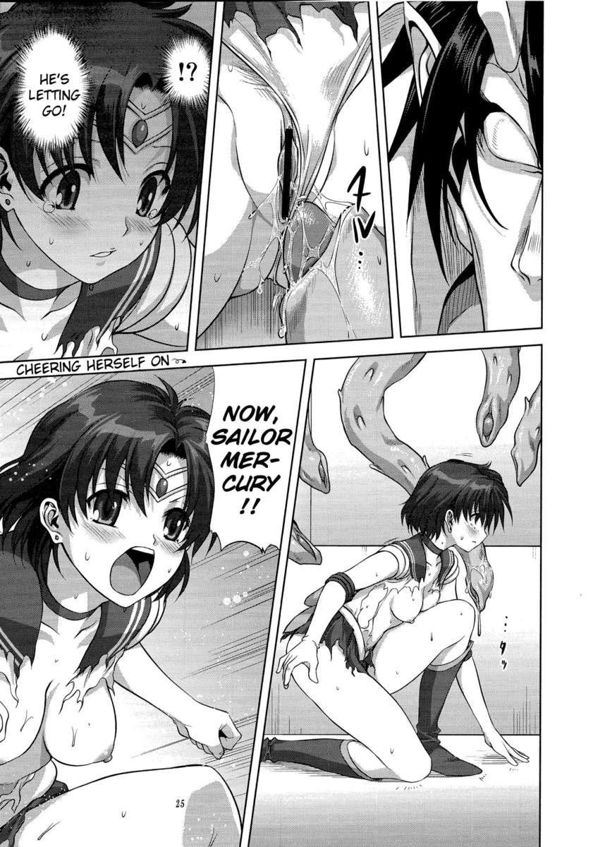 亜美と一緒に