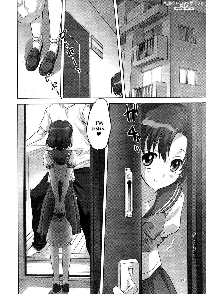 亜美と一緒に