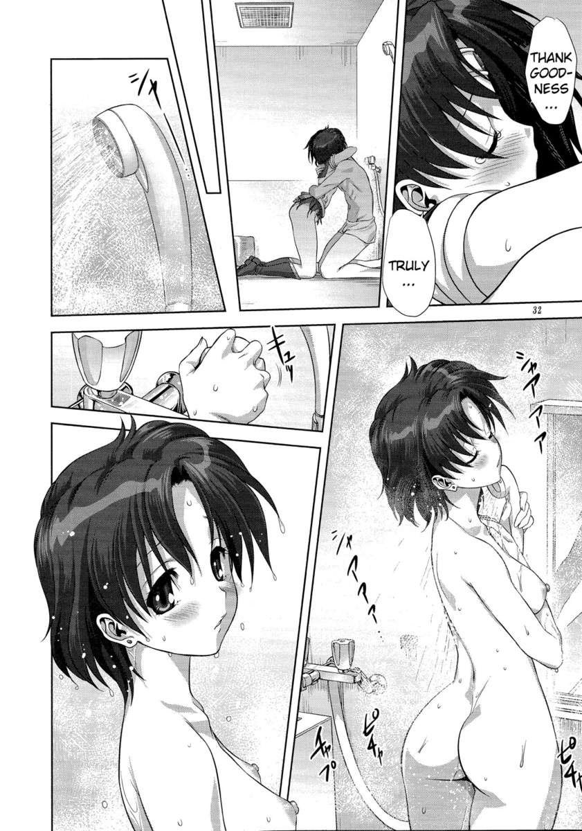 亜美と一緒に
