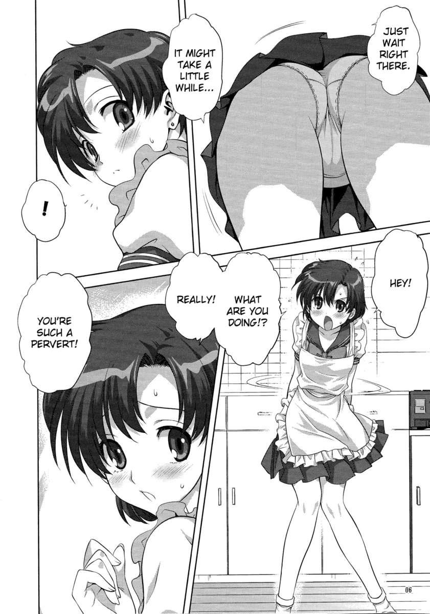 亜美と一緒に