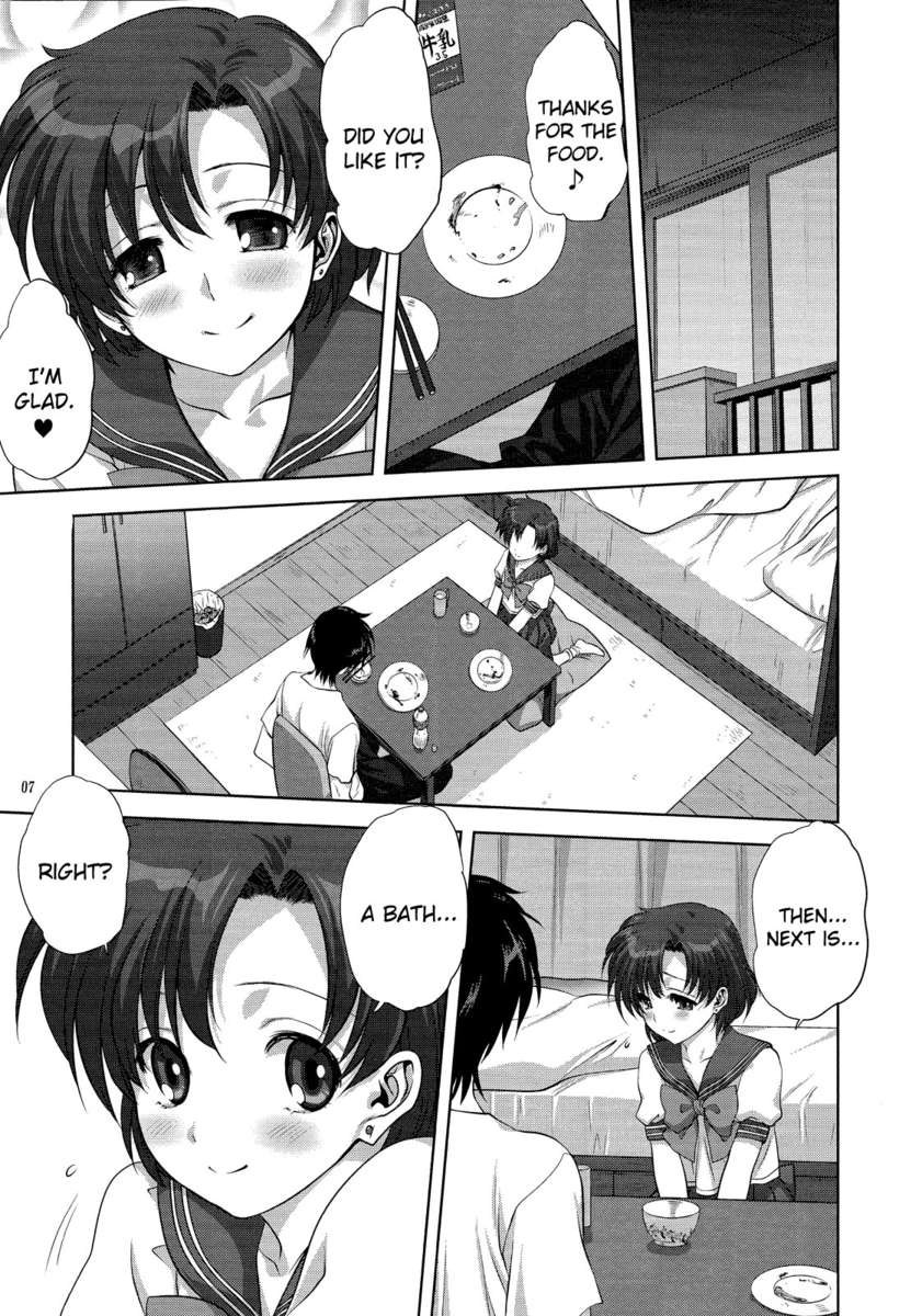 亜美と一緒に