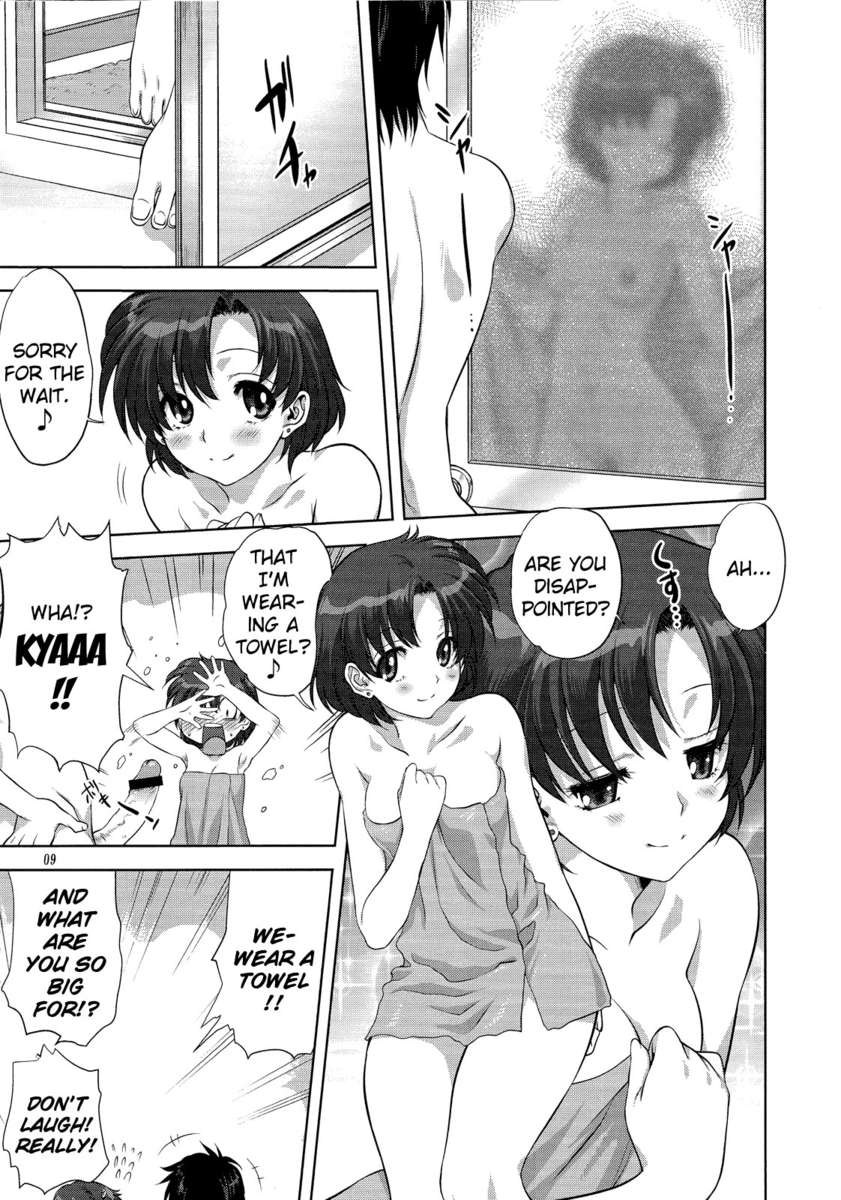 亜美と一緒に