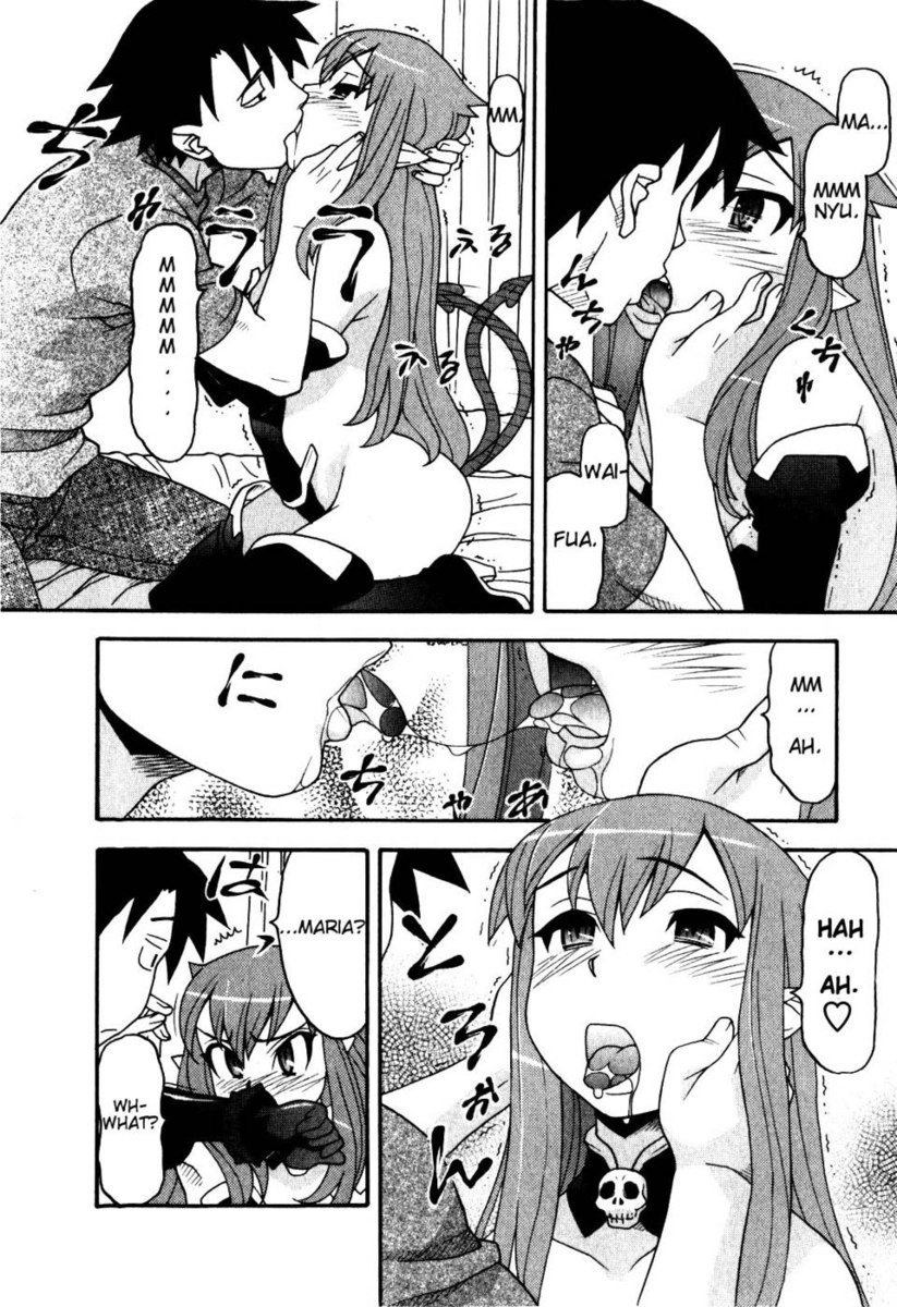 愛と悪魔のChp。 16