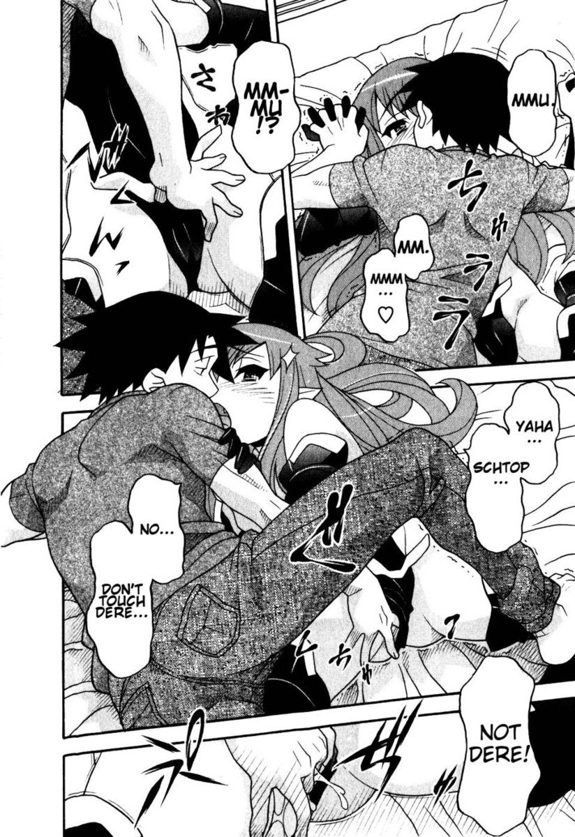 愛と悪魔のChp。 16