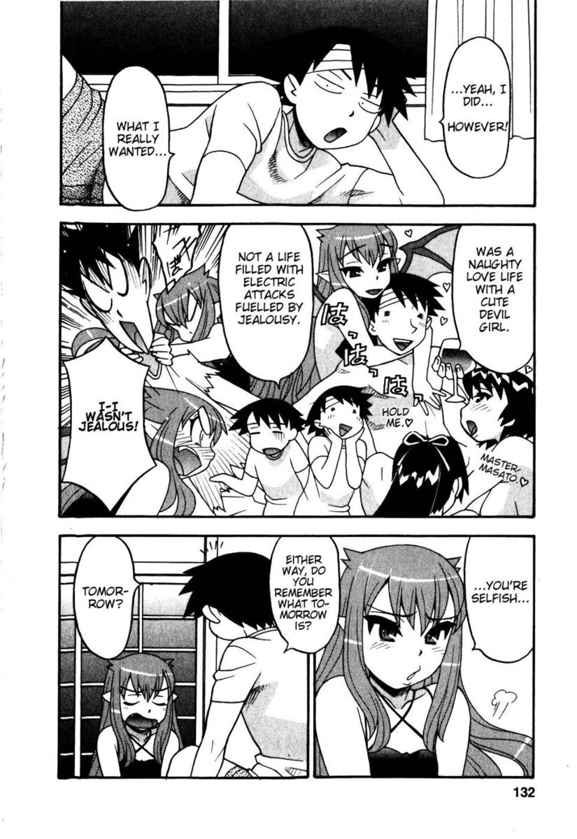 愛と悪魔のChp。 16