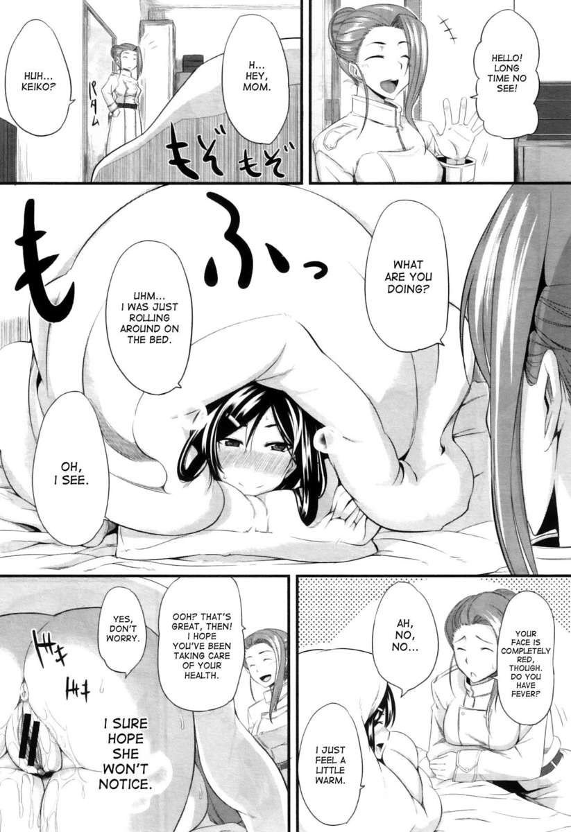 フェラピュア〜みたらしさんちのじょう〜