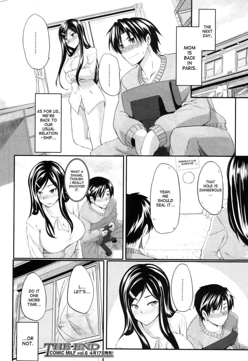 フェラピュア〜みたらしさんちのじょう〜