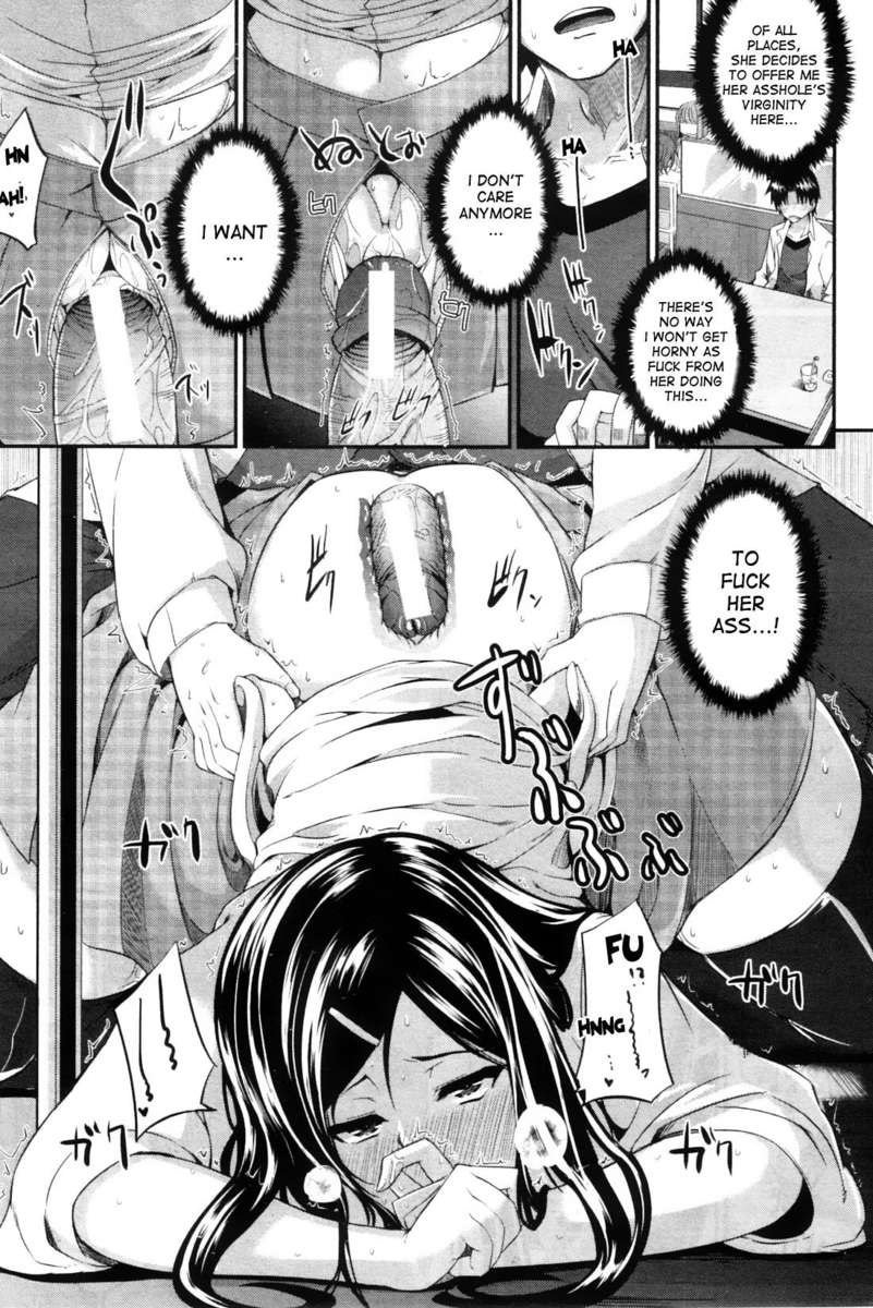 フェラピュア〜みたらしさんちのじょう〜