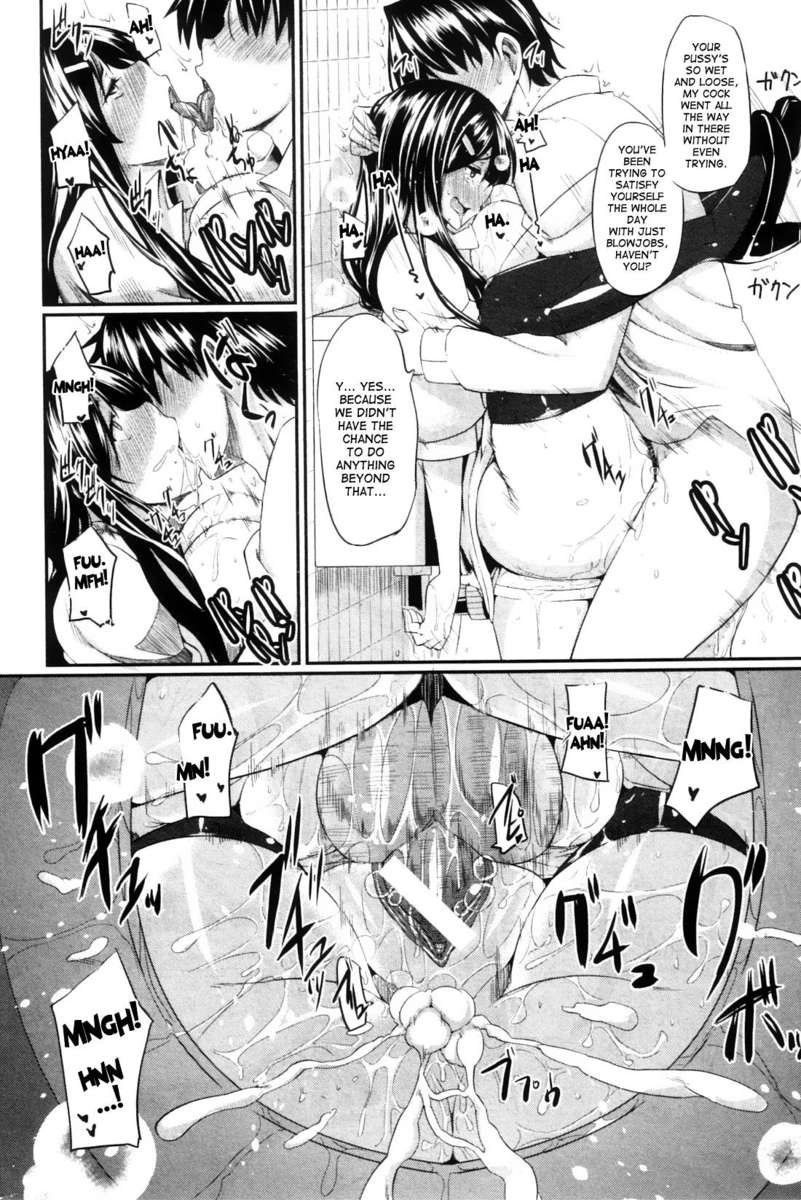 フェラピュア〜みたらしさんちのじょう〜