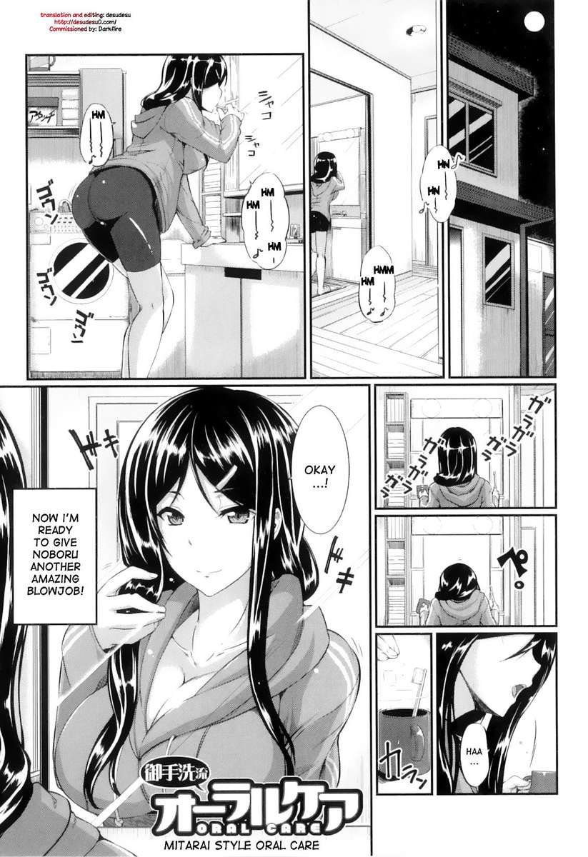 フェラピュア〜みたらしさんちのじょう〜