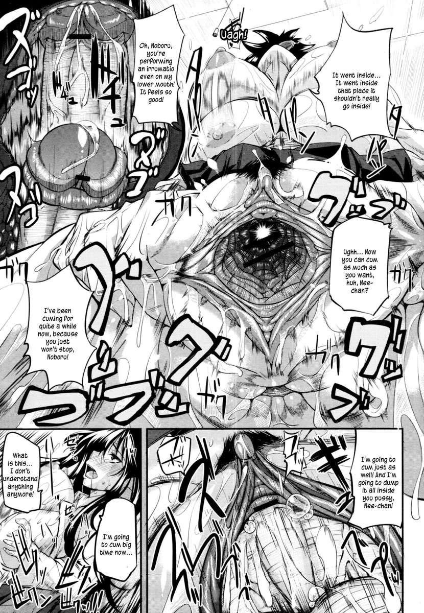 フェラピュア〜みたらしさんちのじょう〜