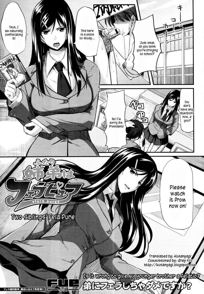 フェラピュア〜みたらしさんちのじょう〜